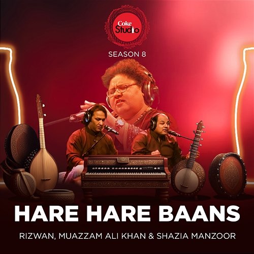 Hare Hare Baans Rizwan, Muazzam Ali Khan & Shazia Manzoor