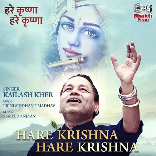 Hare Krishna Hare Krishna Kailash Kher
