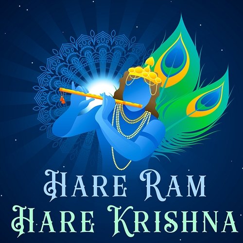 Hare Ram Hare Krishna Various Artists