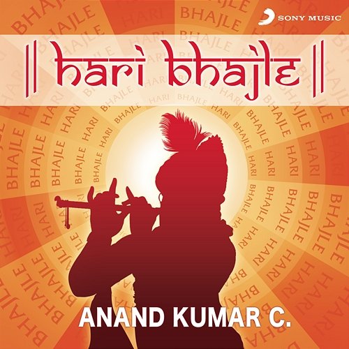 Hari Bhajle Anand Kumar C.