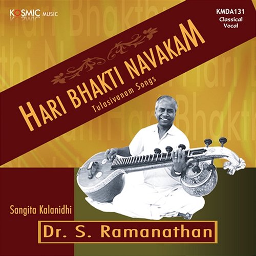 Hari Bhakti Navakam Dr. S. Ramanathan