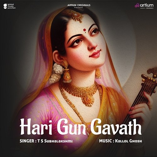 Hari Gun Gavath T S Subhalakshmi