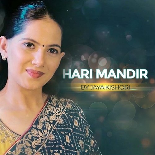 Hari Mandir Jaya Kishori
