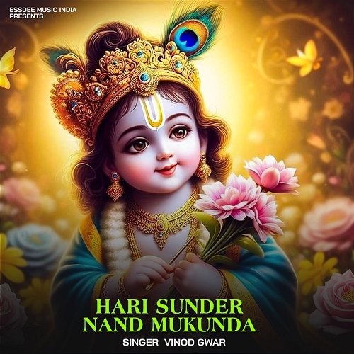 Hari Sunder Nand Mukunda Vinod Gwar