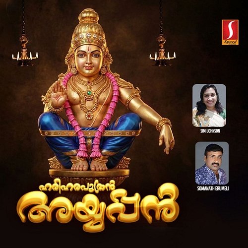 Hariharaputhran Ayyappan Simi Johnson, Somanath Erumeli