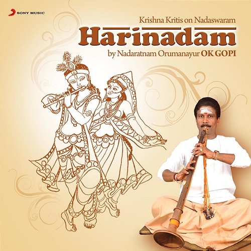 Harinadam Nadaratnam Orumanayur O.K. Gopi