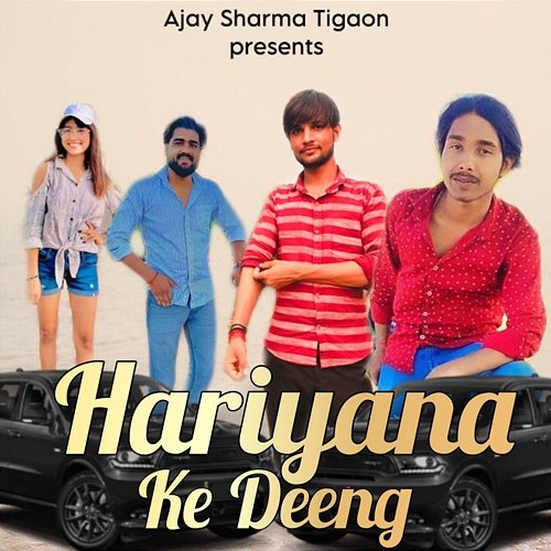 Hariyana Ke Deeng Ajay Sharma
