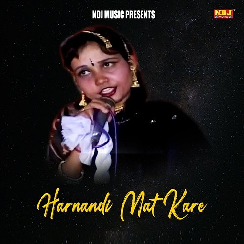 Harnandi Mat Kare Poonam Tyagi