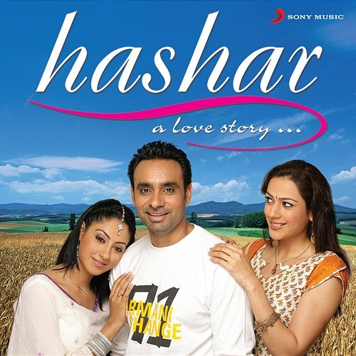 Hashar Babbu Mann