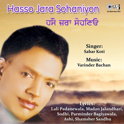 Hasso Jara Sohaniyon Sonali Rathod, Roop Kumar Rathod