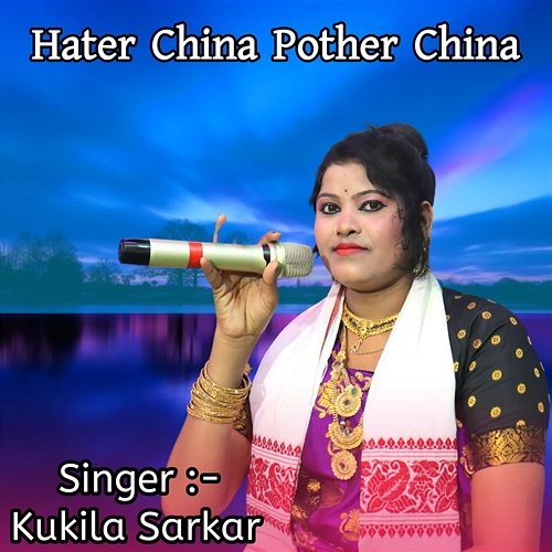 Hater China Pother China Kukila Sarkar