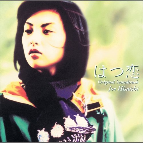 Hatsukoi Original Sound Track Joe Hisaishi