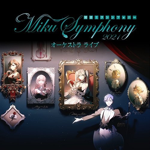 Hatsune Miku Symphony -Miku Symphony 2021 Orchestra Live Tokyo Philharmonic Orchestra