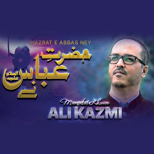 Hazrat E Abbas Ney Ali Kazmi