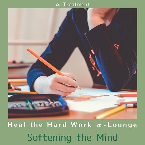 Heal the Hard Work Α-lounge - Softening the Mind α Treatment