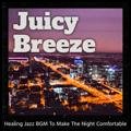 Healing Jazz Bgm to Make the Night Comfortable Juicy Breeze