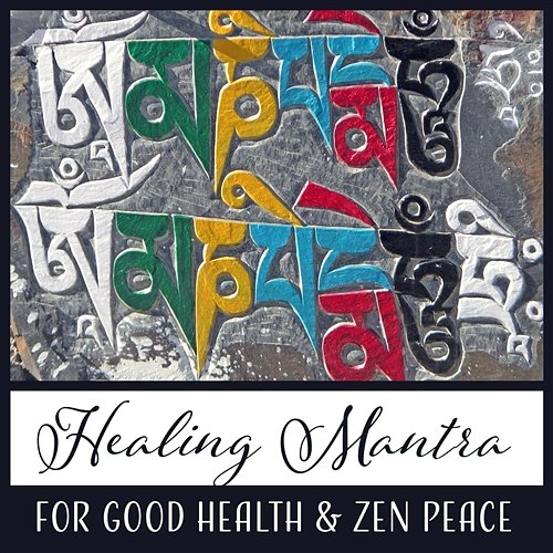 Healing Mantra for Good Health & Zen Peace – Om Meditation, Positive Energy, Sanctuary of the Soul, Awaken the Force, Kundalini Yoga Various Artists
