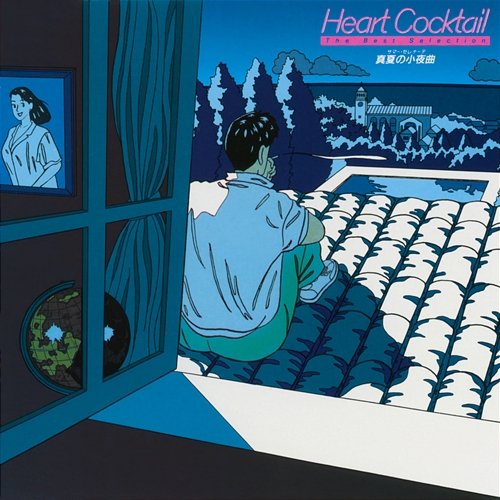 Heart Cocktail the Best Selection Summer Serenade Naoya Matsuoka, TONY'S SHOW, Ken Shima, Shigeaki Saegusa