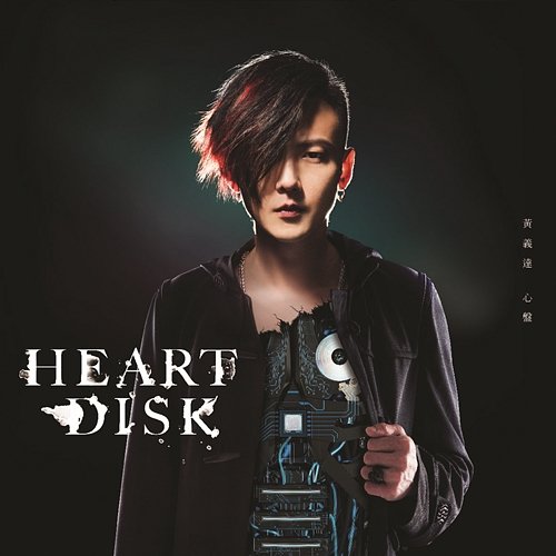 Heart Disk Yida Huang