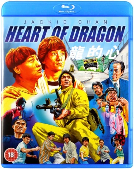 Heart of Dragon Hung Kam-Bo Sammo, Chan Fruit