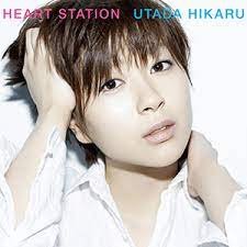 Heart Station, płyta winylowa Utada Hikaru