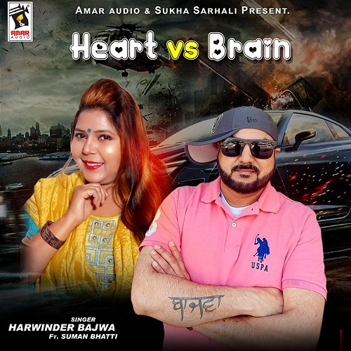 Heart vs Brain Harwinder Bajwa feat. Suman Bhatti