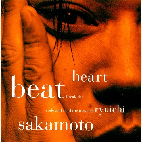 Heartbeat Ryuichi Sakamoto