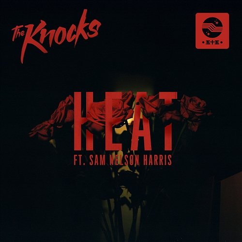 HEAT The Knocks feat. Sam Nelson