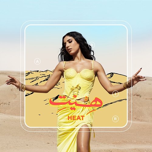 HEAT Abir