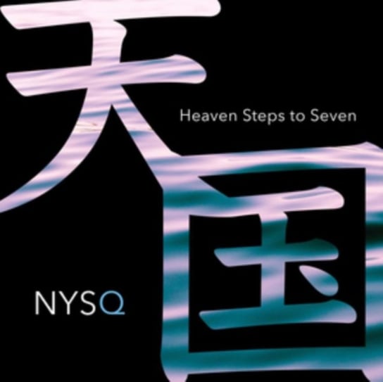Heaven Steps To Seven New York Standards Quartet
