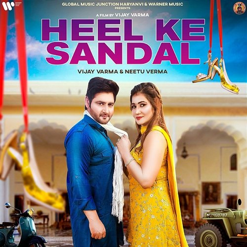 Heel Ke Sandal Vijay Varma & Miss Teena