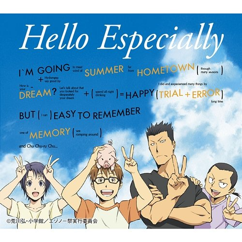 Hello Especially Sukimaswitch