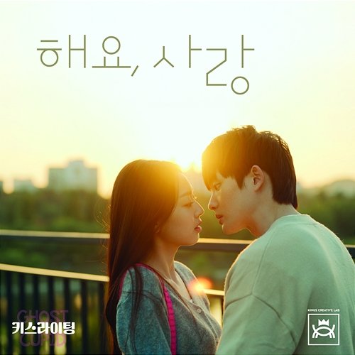 Hello, love Lee Sang Gon