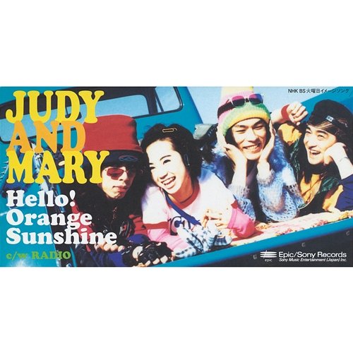 Hello! Orange Sunshine/RADIO Judy & Mary