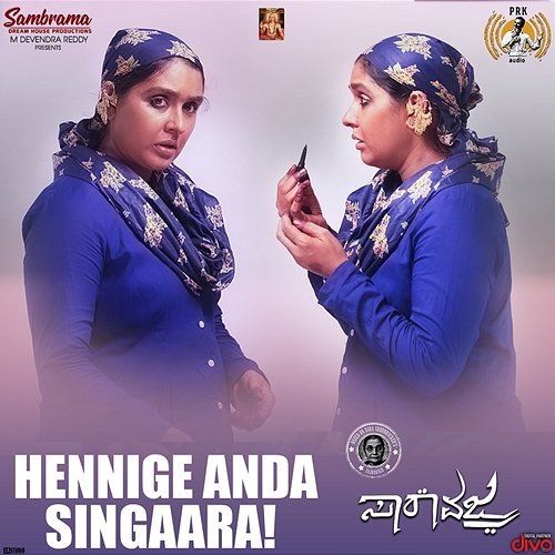 Hennige Anda Singaara (From "Saara Vajra") V. Manohar, Prathima Bhat, Jannath Nas, Aniruddha Sastry, Anuradha Bhat and Chinmay