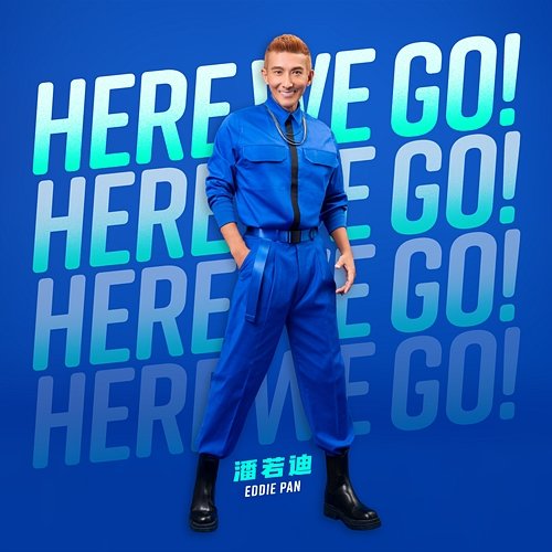 Here We Go Eddie Pan