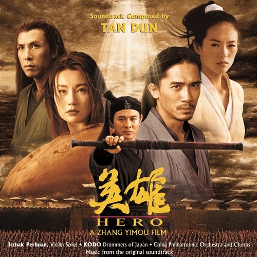 Hero - Music from the Original Soundtrack Tan Dun, Itzhak Perlman, Kodo