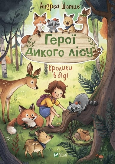 Heroes of the wild forest. Rabbits are in.. UA Schutze Andrea