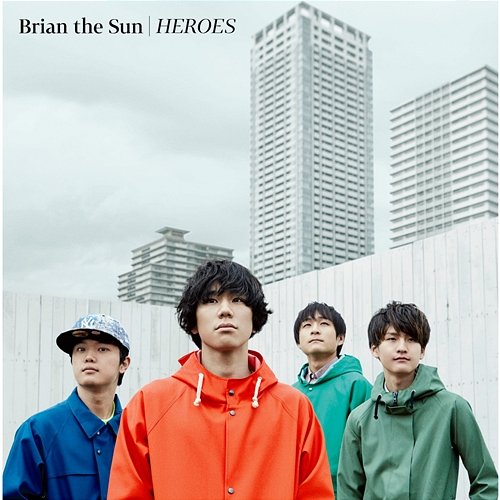 HEROS Brian the Sun