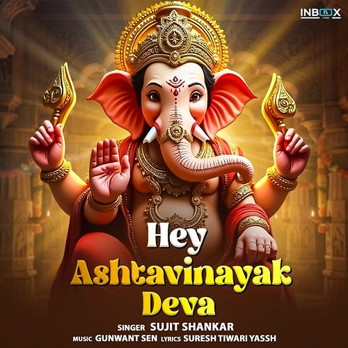 Hey Ashtavinayak Deva Sujit Shankar