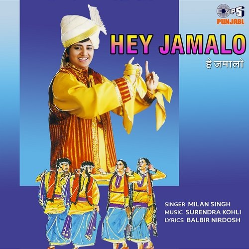 Hey Jamalo Milan Singh, Surendra Kohli
