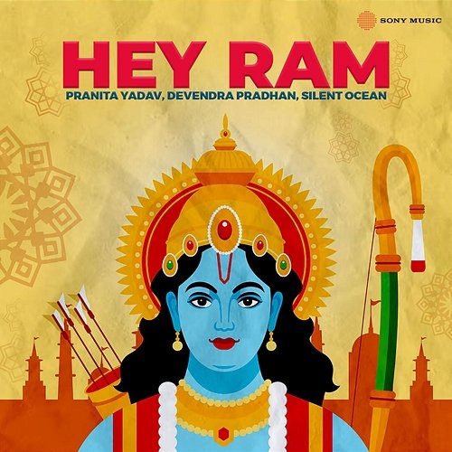 Hey Ram Devendra Pradhan, Silent Ocean, Pranita Yadav