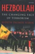 Hezbollah Harik Judith Palmer