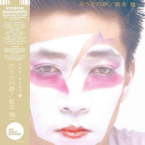 Hidari Ude No Yume (Japanese), płyta winylowa Sakamoto Ryuichi