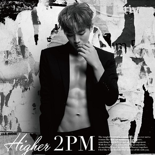HIGHER (JUNHO Version) 2PM