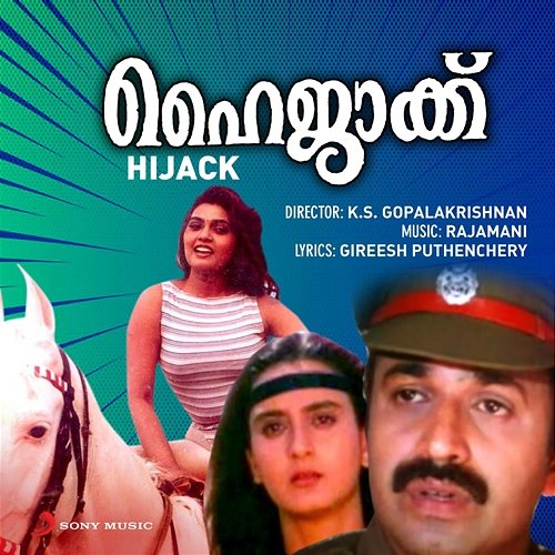 Hijack Rajamani