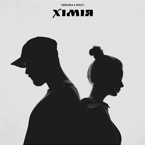 Хімія Holly, VERLOKA