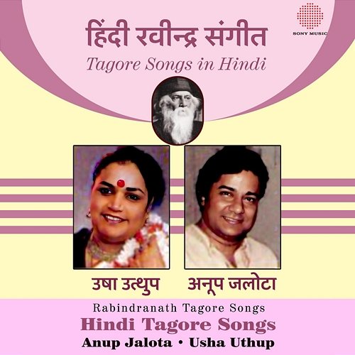 Hindi Tagore Songs Anup Jalota, Usha Uthup