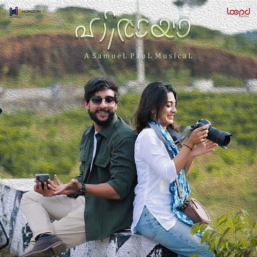 Hiraya (From "Loopd") Samuel Paul & Sharon Paul