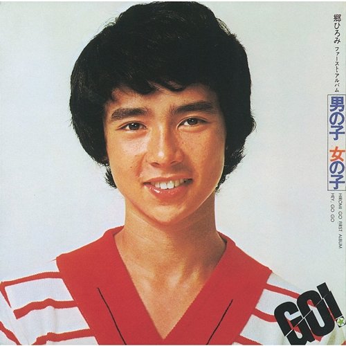 Hiromi Go 1st Album / HEY GO GO Hiromi Go